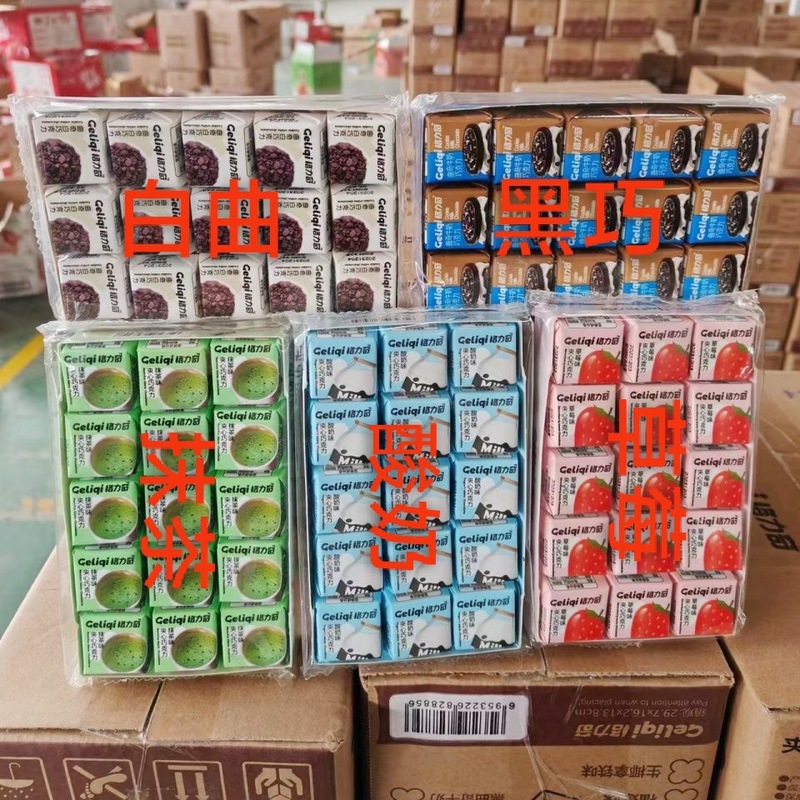 格力奇夹心巧克力纯可可脂巧克力草莓软糖抹茶酸奶曲奇夹心巧克力|undefined