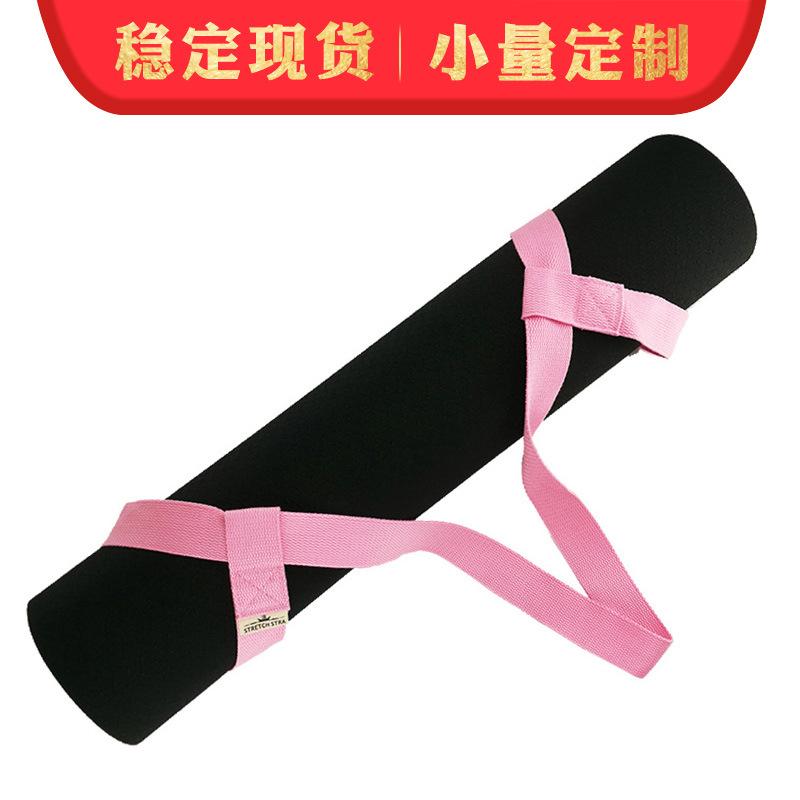 瑜伽垫背带可携带捆绑绳调节绑带彩色涤棉伸展带厂家直销