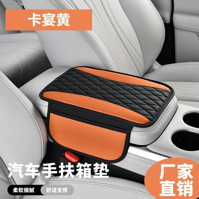 Armrest box pad – Cover Leather