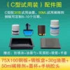 C-type coding machine (trial version)