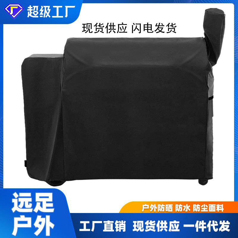 Factory wholesale outdoor BBQ barbecue cover durable grill cover rainproof dustproof snowproof sunscreen outdoor cover