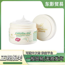 澳洲绵羊油深度滋润VE面霜羊毛脂补水保湿亮白宝宝身体乳250ml