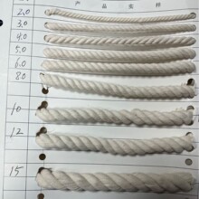 批发 三股粗全棉扭绳 箱包手袋纯棉绳子 捆绑绳 8八股棉绳 嵌绳