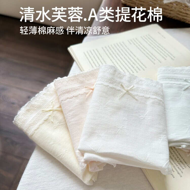 All-cotton extended crotch Class A cotton lace pure cotton women's mid-waist panties 10A antibacterial breathable large size wholesale