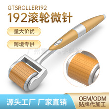 羳¿ GTS192ѺϽ΢Derma roller192΢ݻ΢