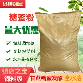 生物肥料;营养性添加剂;有机肥
