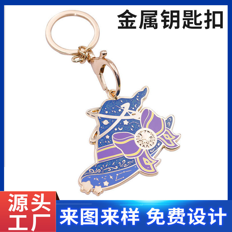 Custom metal keychain zinc alloy cartoon keychain corporate promotion tourism souvenir keychain pendant gift