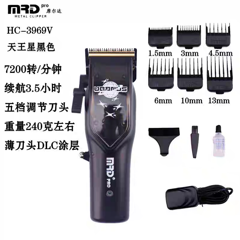 MRD Molda todos los cortes de cabello, cabezales de aceite, empujadores degradados, tallados, empujadores, palas, cortadoras eléctricas Black Warrior, empujadores imperiales
