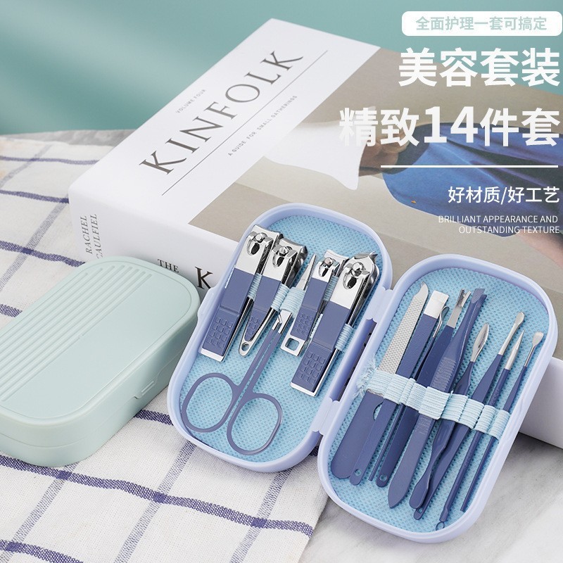 2025新品指甲刀套装14件套指甲剪修甲指甲钳美甲美容粉刺针修手|undefined