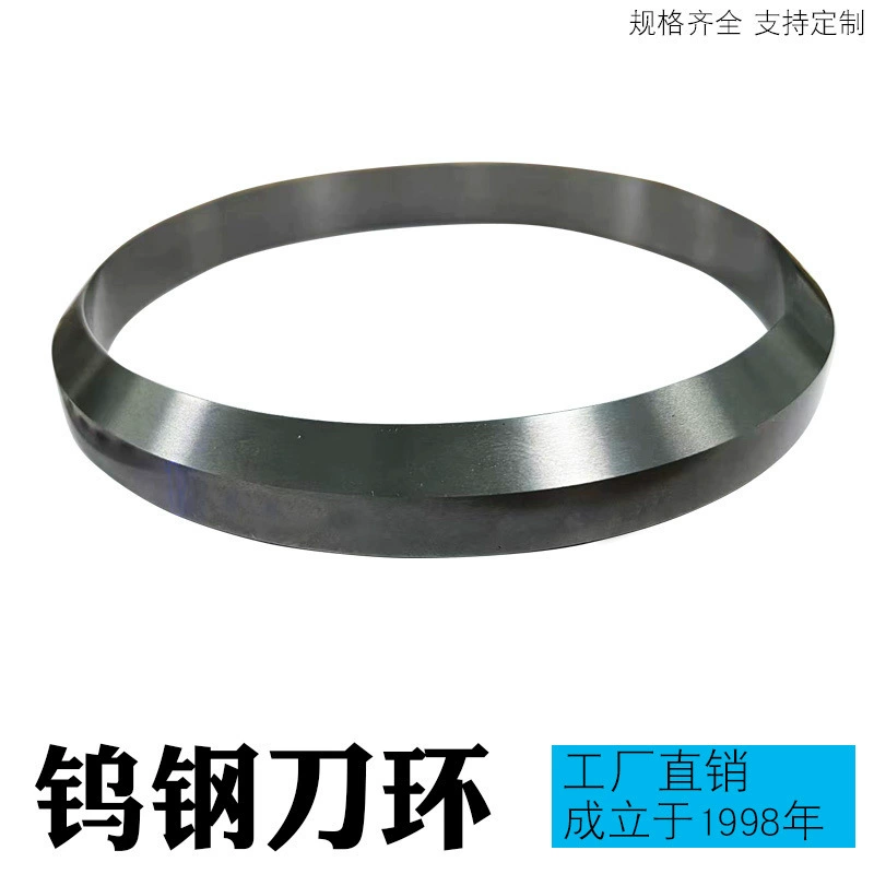 Масляная чашка для тампопечати, керамическое кольцо для ножа, машина для тампопечати, специальные расходные материалы для печати кольца из вольфрамовой стали, керамическое кольцо для ножа из вольфрамовой стали