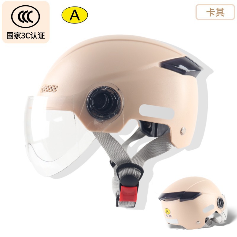 Motosiklet kaskı (dəbilqə) | Motuoche 3C Certified - children-solid-color-khaki-transparent-short-lens