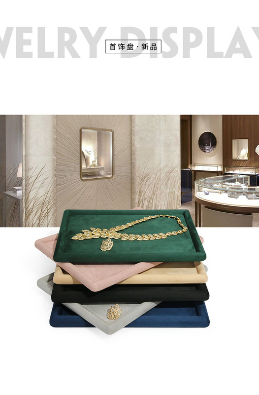 Z001-58絨感皮空盤(09-04)-(旭躍)詳情頁_11