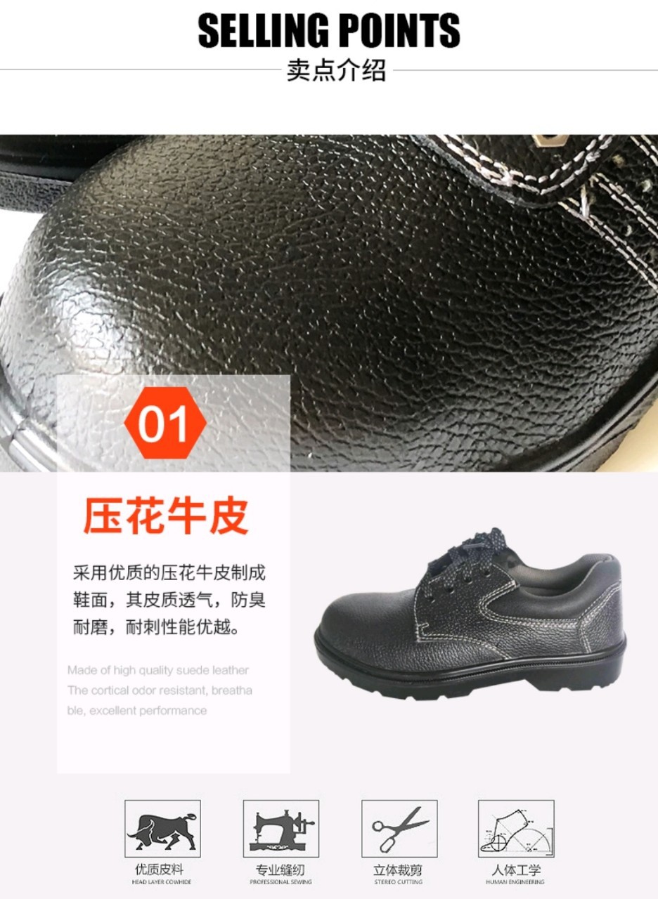 希玛86036劳保鞋防砸绝缘6KV牛皮电工鞋绝缘鞋品质