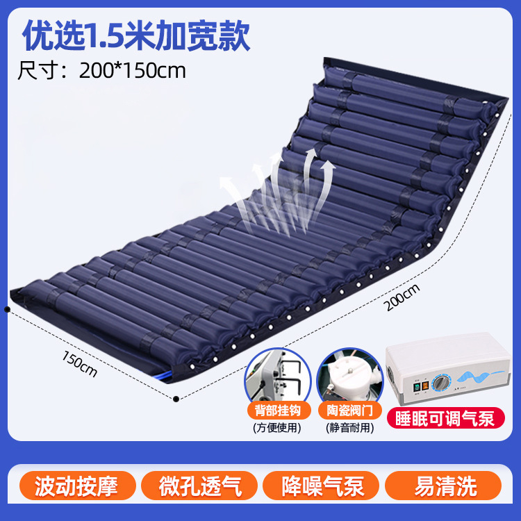 医用充气床垫 老人防褥疮专用气床垫 瘫痪病人卧床翻身充气床垫|undefined