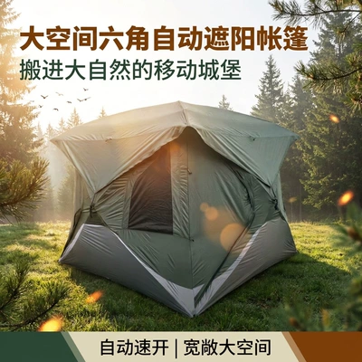 Cross-Border Outdoor Camping Tent, Windproof and Rainproof, Camouflage Bird-Watching Tent, Easy to Set Up, Portable Multi-Functional Harper Tent