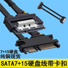 SATA715P����ĸ�������L��������SATA3.0 22PӲ�P�Դ�����B�Ӿ�