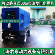 �S��ֱ�N����˹300A400A500A�o��ʽ�l�늺��C�Ƅӹ���늺��C�M