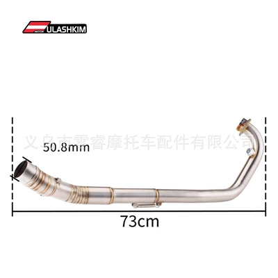 Motorcycle Modified Full Section Suitable for Yamaha Y15Zr Exciter150 Stainless Steel Exhaust Pipe (Motorcycle exhaust pipe) - exciter150-front-section