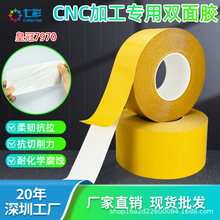 �ʹ�7970G���ɫpvc�p���z���͜ط�ˮ��ճ�o��ճ�������ģ�͹̶�