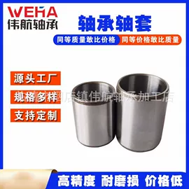 深沟球轴承;直线轴承;轴承座