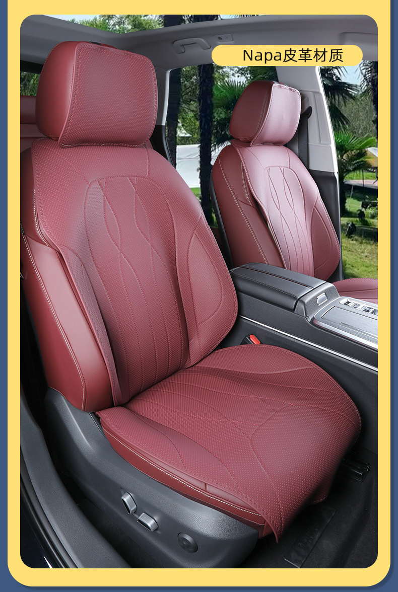 Suitable for Hongqi HS5/H5/HS6PHEV seat cushions, universal seat covers for all seasons, complete collection of car decoration accessories for modification