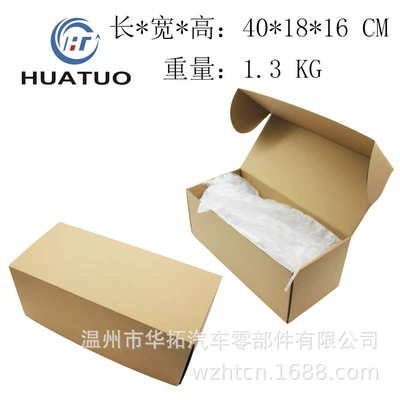 Suitable for 23206-35160, Other starting systems
