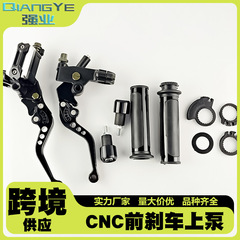 オートバイダートバイク修正された CNC ブレーキポンプクラッチアセンブリ 22 ミリメートル油圧ディスクブレーキポンプハンドブレーキアクセサリー
