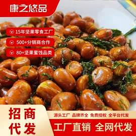 腰果;夏威夷果;花生