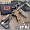 Second-generation upgraded version F4 - give tactical bag
