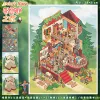 Archer Home (121.0) High Translucency Film