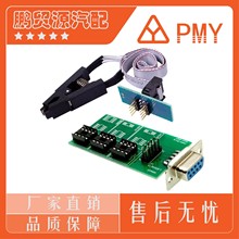 UPA USB V1.3 Xprog ECU Chip Eeprom Adapter with SOP8 SOIC8