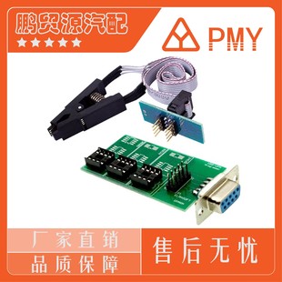 UPA USB V1.3 Xprog ECU Chip Eeprom Adapter with SOP8 SOIC8