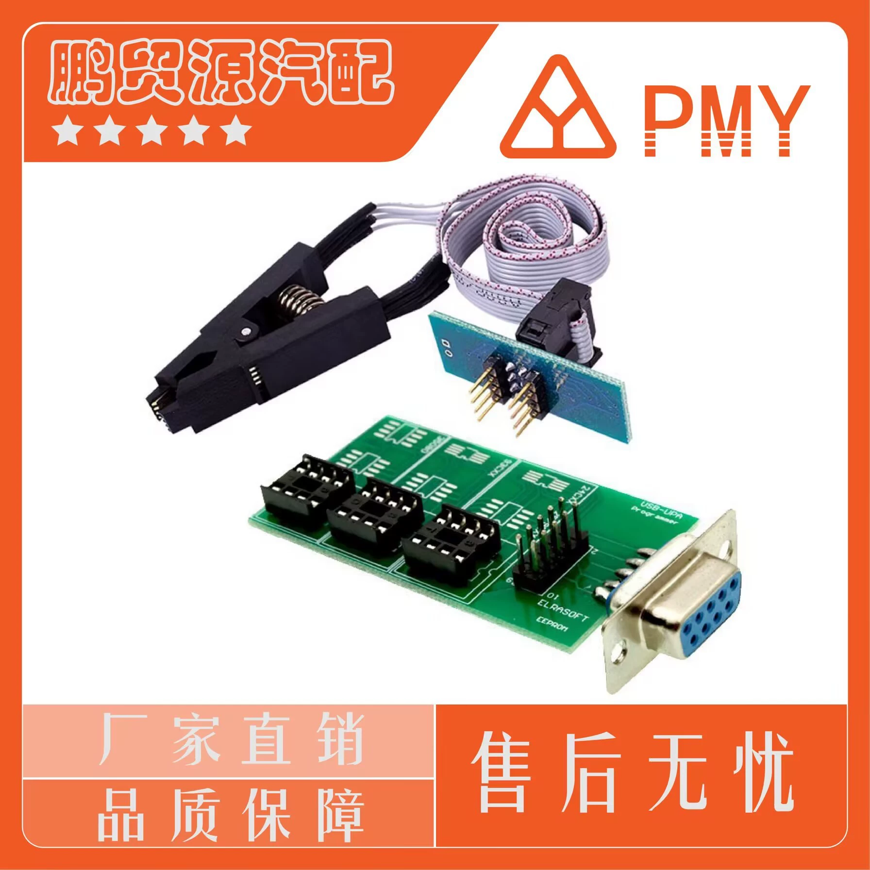 UPA USB V1.3 Xprog ЭБУ чип Eeprom адаптер с SOP8 SOIC8