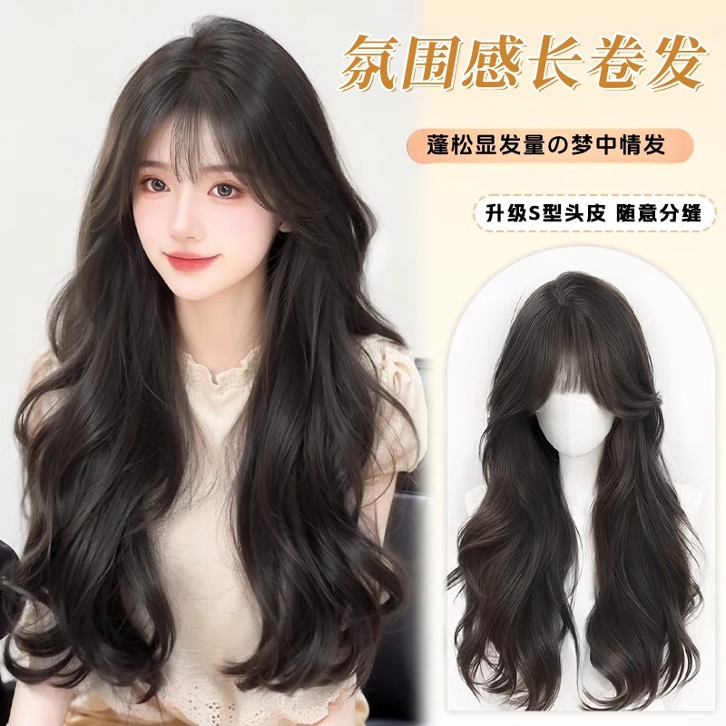 Wig Full Head Cover Women's Big Wave Curly Hair Fashionable Natural Daily Atmosphere Full Top Long Hair Artificial Hair Wig Cover