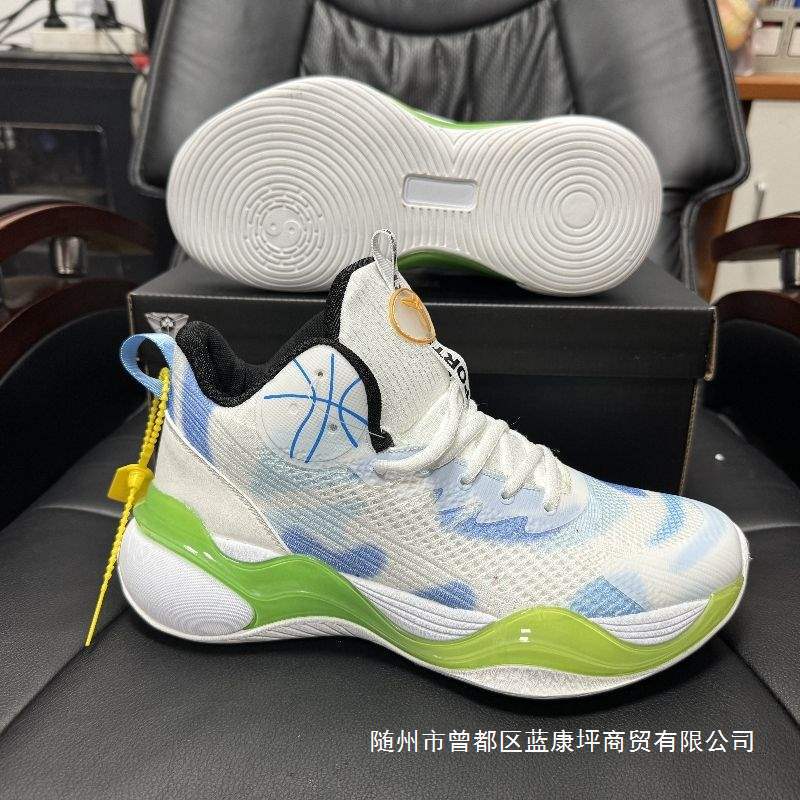Broken Code Sneakers Breathable Student Sports Non-Slip Men's Shoes Elastic Shock-Absorbing Practical Mesh Basketball Shoes Wear-Resistant Sports Shoes