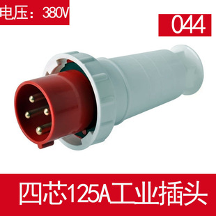 4��4оX125A044���ղ��^����IP67���ؽ��^380v�B������ˮ���I���^