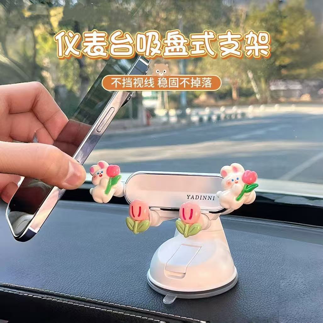 Cross-border suction cup car phone holder, cute car ornament, interior decoration accessory, dashboard center console stand