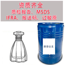 ĦǹСˮԭ {10ml 㾫Ʒ֧ԇ