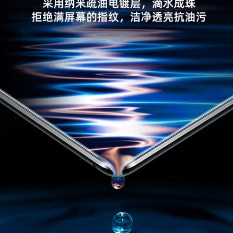 适用Acer Iconia X14 (X14-M1N)平板玻璃膜Acer Iconia A14钢化膜|undefined