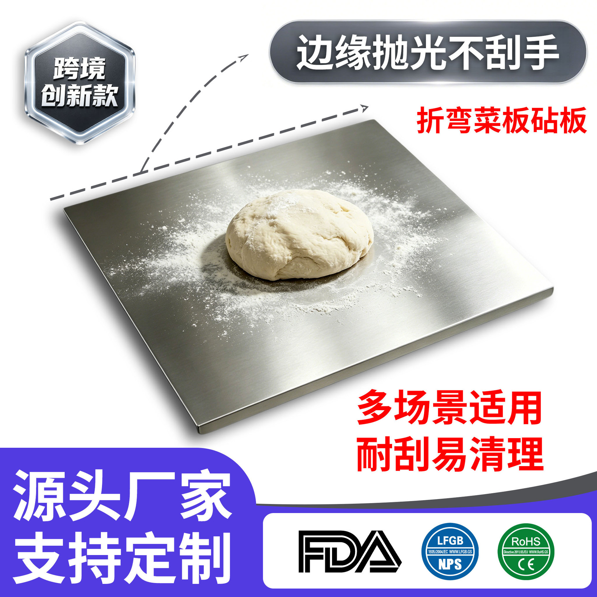 Cross-border 304 stainless steel cutting board, curved cutting board, antibacterial and mold-resistant, large-sized rolling board and fruit cutting board