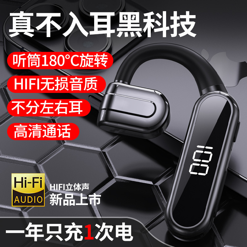 New V200 Air Conduction Bluetooth Headset Single Ear Rotating with Charging Compartment Non-In-Ear Ear-Hook Type External Speaker with Large Battery