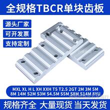 ͬ���������X��3M 5M 8M S2M S3M S5M S8M�X�Ύ��ý��ټ�TBCR�F؛