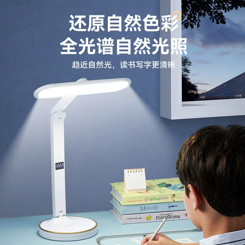 Teaching LED table lamp, touch reading for students, smart lantern for bed, eyes protection