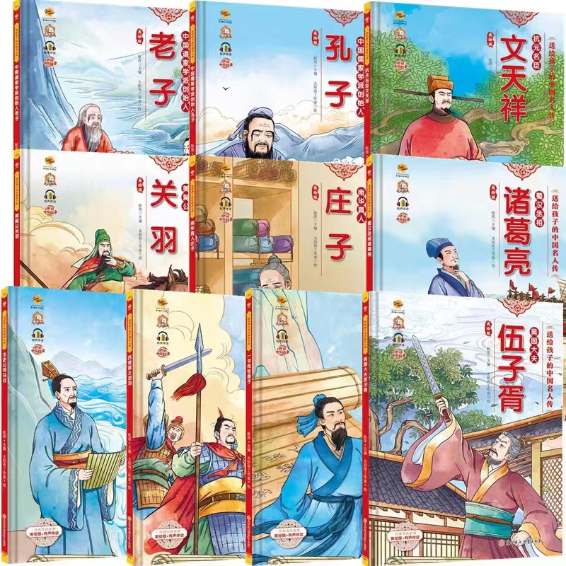 Chinese classic coloring book