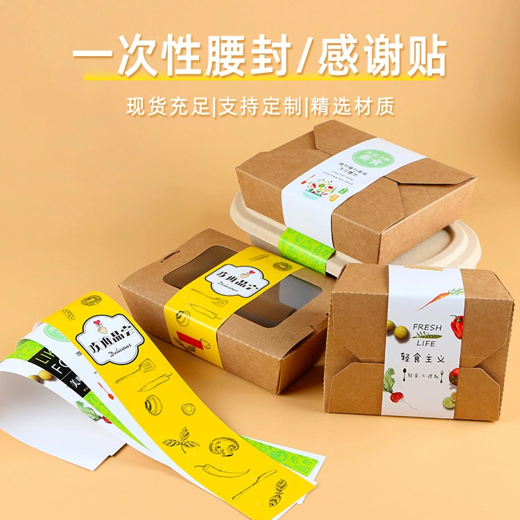 Устранимая коробка закуски на выниз талии печать Ланч-бокс печать упаковка коробка салат стикер коробки