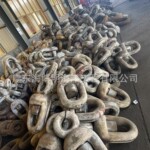 济南市趸船间挂防撞轮胎D40锚链   青岛D30面粉厂游船码头锚链