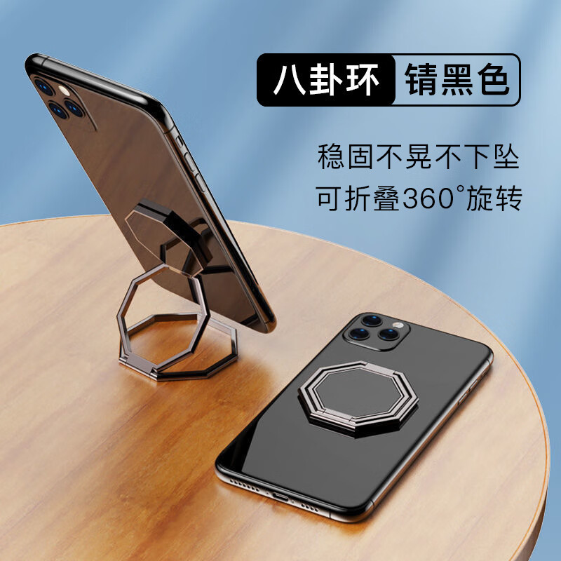 スマホ折りたたみスタンド 多機能八角形リング メタルフィンガーリング 折りたたみ式 省スペース ドラマ鑑賞 自撮り用 安定サポート 揺れなし|undefined