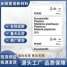��/�Ϻ���˹��PBT B4520 ע�ܼ� ����֬ ���⺸�� ��Ȧ�Ǽ�