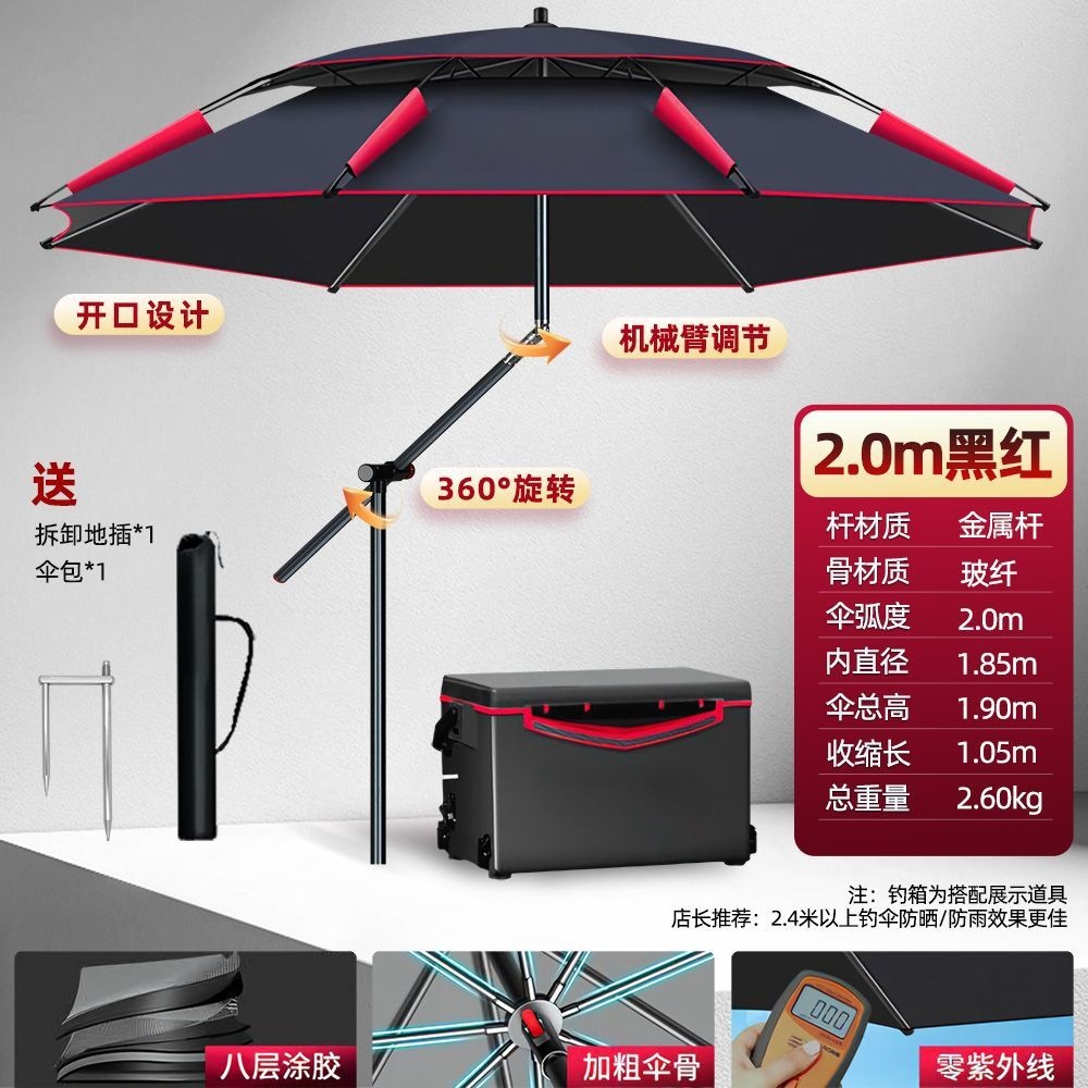 New sun-protective umbrella, versatile for fishing, with thickened black coating, large size, and reinforced frame, suitable for outdoor use and as a rain umbrella