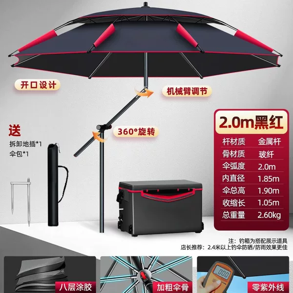 New sun-protective umbrella, versatile for fishing, with thickened black coating, large size, and reinforced frame, suitable for outdoor use and as a rain umbrella